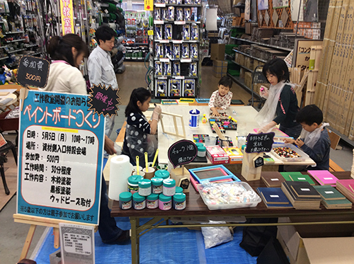 ホーマック大井競馬場前店イベント Yamada Yoshiteru