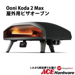 Ooni Koda 2 Max 屋外用ピザオーブン ブラック (UU-P2B100)