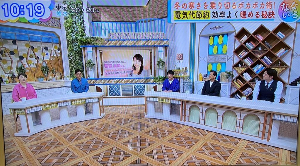 なないろ日和　生出演、山田芳照　：DIY技術監修、DIY講師、ホームセンター達人